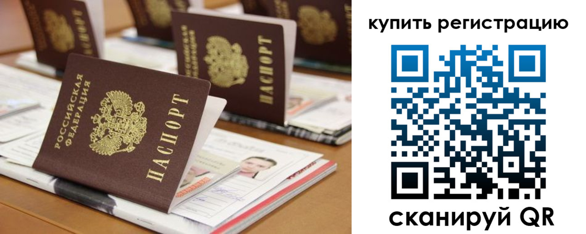 найти адрес прописки в Хасавюрте