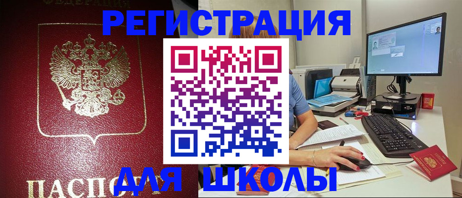 прописка гарантия в Хасавюрте